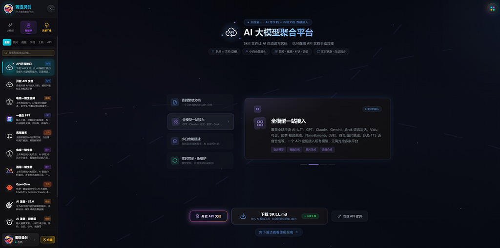 AI漫剧玄幻项目案例